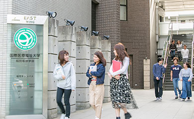 国際医療福祉大学 福岡の大学 福岡の大学に進学したい 大学のまち福岡daifuk だいふく 福岡未来創造プラットフォーム